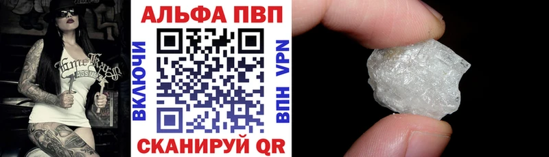 Как найти закладки Балашов А ПВП МЕФ АМФЕТАМИН Канабис ГАШ