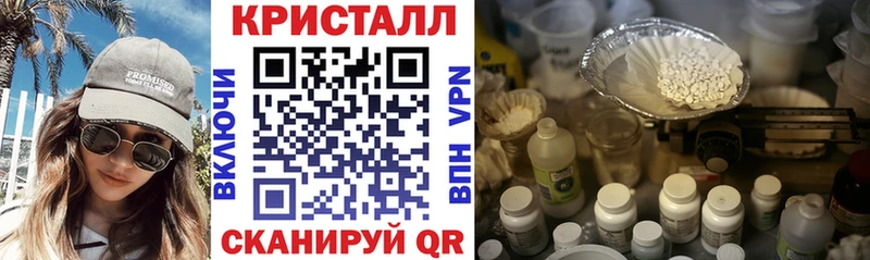 АМФЕТАМИН 98%  Балашов 