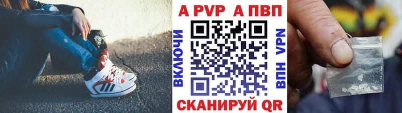 hydra ссылки  где можно купить наркотик  Балашов  Альфа ПВП СК 