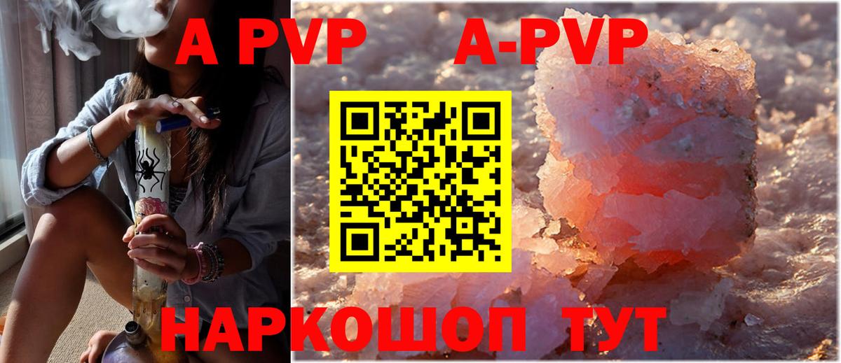 APVP СК Балашов