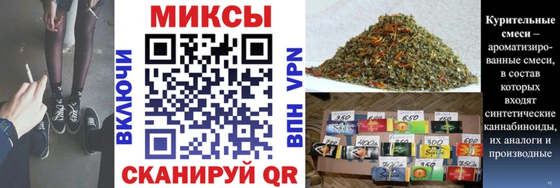 Бутират оксибутират  Балашов 