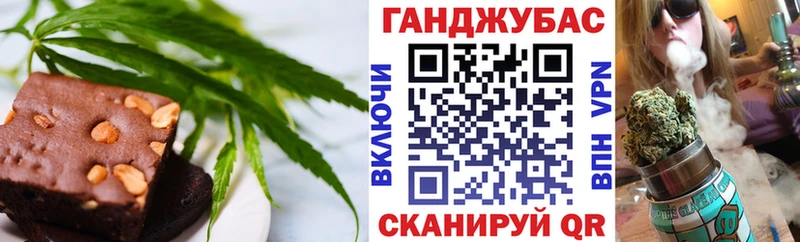 Canna-Cookies конопля  Балашов 
