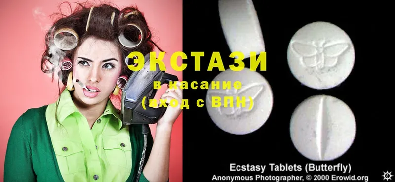 mega ТОР  Балашов  Ecstasy Cube 