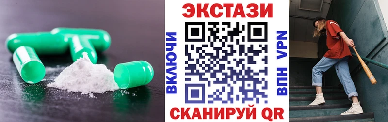 где можно купить   Балашов  ЭКСТАЗИ TESLA 