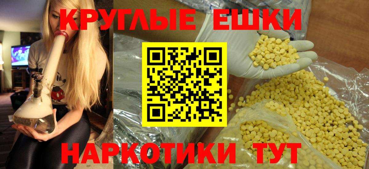 Ecstasy VHQ  Экстази  Вход с VPN  Балашов  ЭКСТАЗИ mix 