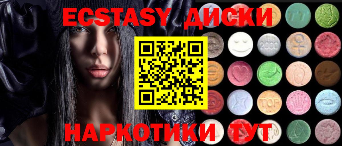 Экстази Philipp Plein Балашов