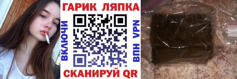 ГАШИШ убойный  сколько стоит  Балашов 