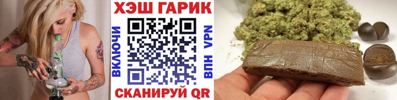 Гашиш убойный Балашов