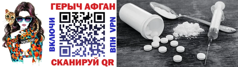 цены   Балашов  ГЕРОИН VHQ 