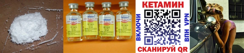 как найти наркотики  Балашов  КЕТАМИН ketamine 