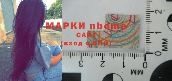 jwh Осинники