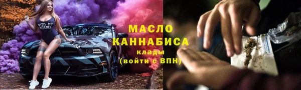 гашишное масло Волоколамск