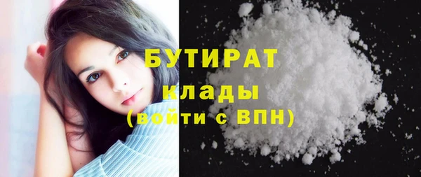 jwh Осинники