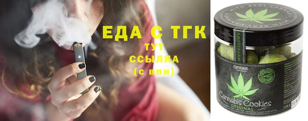 jwh Осинники