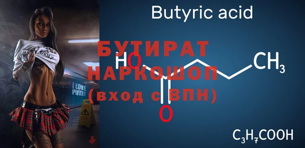 jwh Осинники