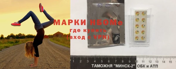круглые Осташков