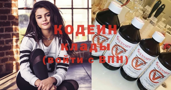 круглые Осташков