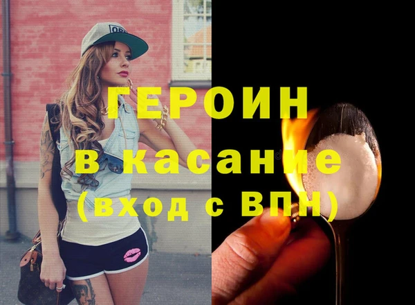 jwh Осинники