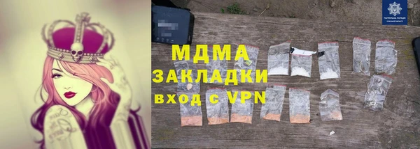 jwh Осинники