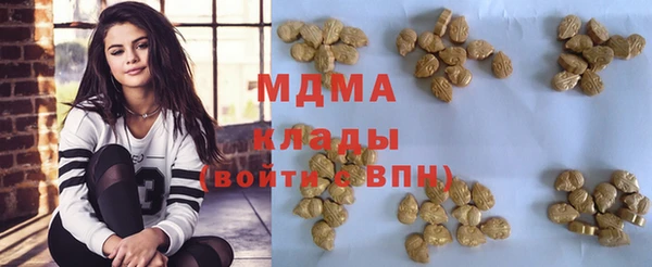 круглые Осташков