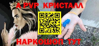 каннабис Балаково