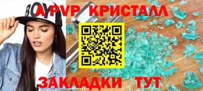 герыч Балашиха
