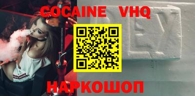 герыч Балашиха