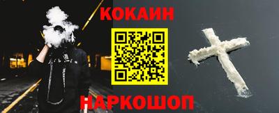каннабис Балаково