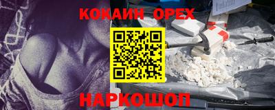 герыч Балашиха