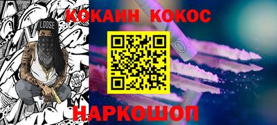 герыч Балашиха