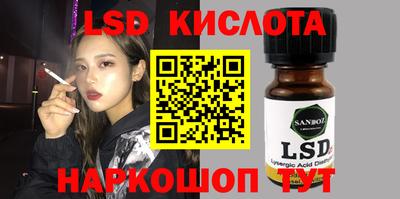 каннабис Балаково