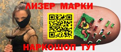 каннабис Балаково
