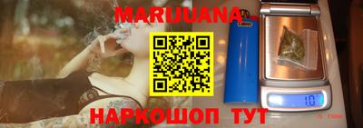 каннабис Балаково