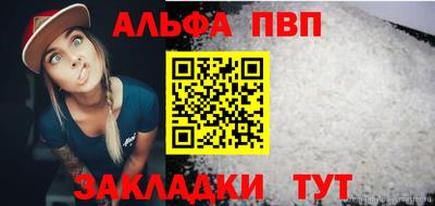 каннабис Балаково