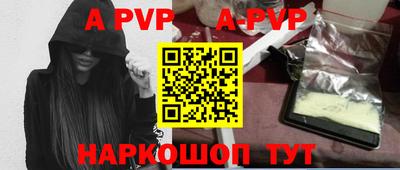 каннабис Балаково