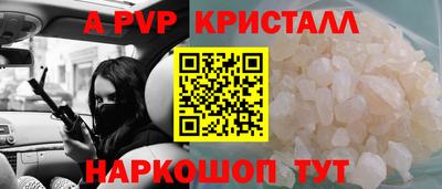 каннабис Балаково