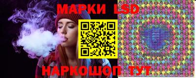 каннабис Балаково