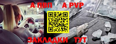 каннабис Балаково