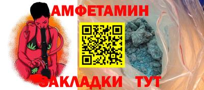 герыч Балашиха