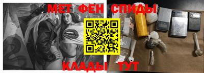 герыч Балашиха