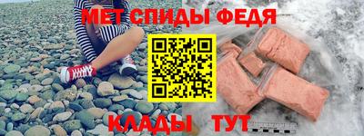 каннабис Балаково