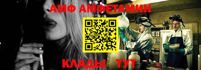 герыч Балашиха