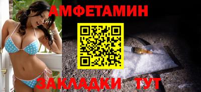 герыч Балашиха