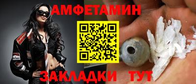 герыч Балашиха