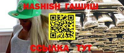 каннабис Балаково