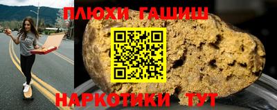 каннабис Балаково
