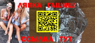 герыч Балашиха