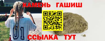 каннабис Балаково