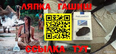 дмт Балахна