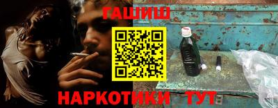 герыч Балашиха